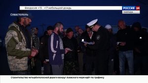 ВЕСТИ КРЫМ: выпуск 30.09.2025 17:30