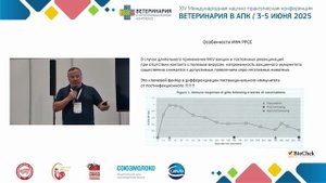 Волков И. А. Особенности диагностики и интерпретации результатов инфекционных болезней.