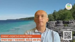 ПРИЕМ ПИЩИ С ТЕЛЕФОНОМ, ПОЛЬЗА ИЛИ ВРЕД