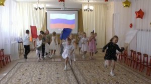 День Флага