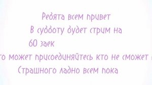 Кто сможет?