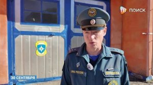 Хроника происшествий, Пожары