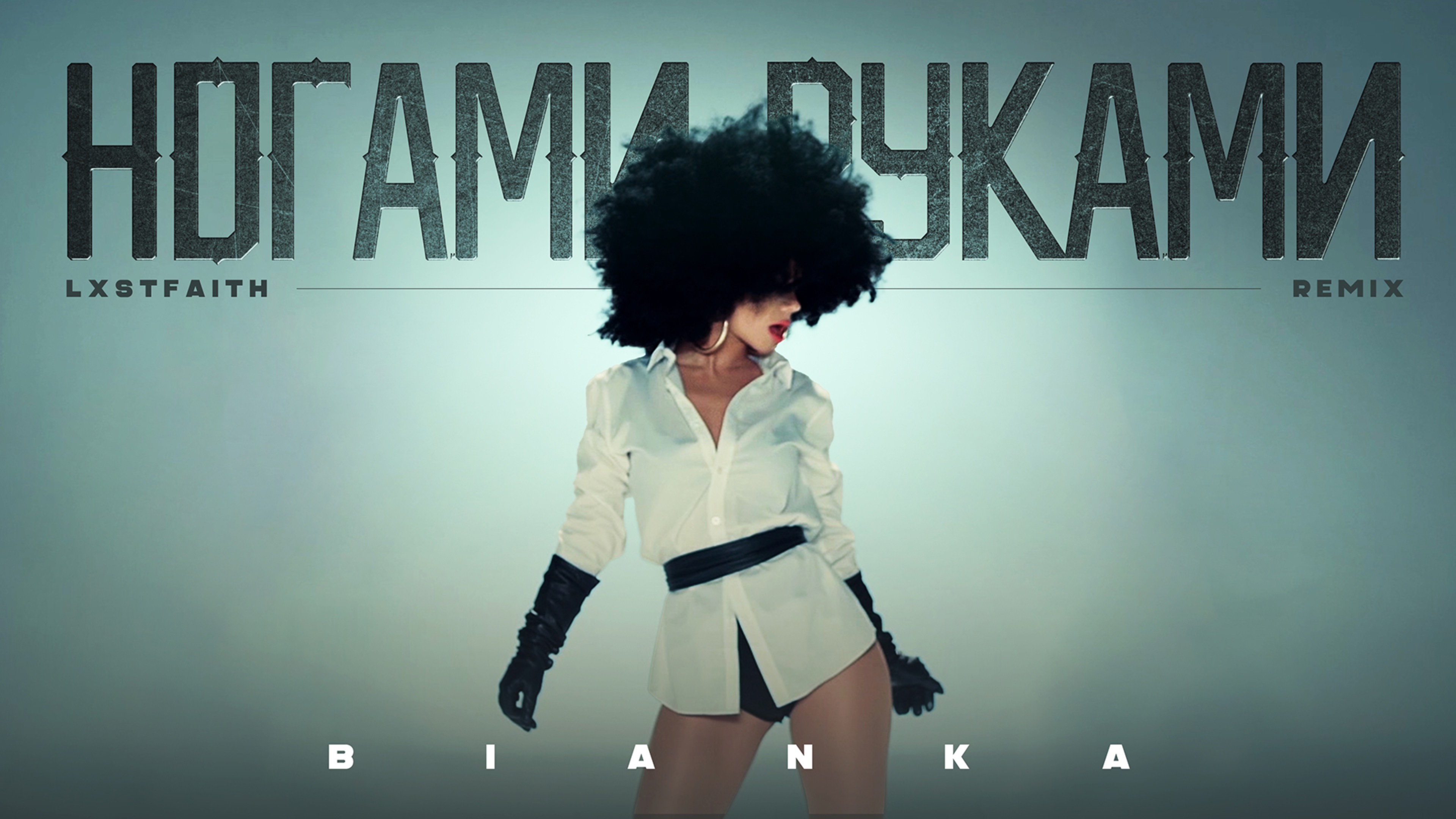 Волочкова порно жоқ Басқа біреудің әйелмен жыныстық қатынасы