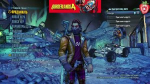 Borderlands: The Pre-Sequel