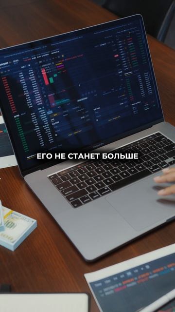 Почему ведущий фонд скупает биткоин? 3% всего биткоина у них смотреть онлайн