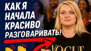 Почему твой голос не продаёт Разбор на консультации