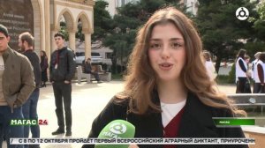 "10 тысячи шагов к жизни". Во Всемирный день сердца в Ингушетии прошла всероссийская акция