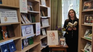 Литературная акция "Мой Есенин"