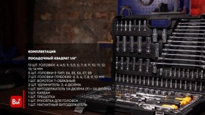 Набор инструментов JCB 216 предметов, 1/4", 3/8", 1/2" (6 гр.) JCB-38841(56912)