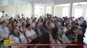 В Пятигорской епархии состоялся форум «Сила Кавказа в единстве и уважении культур»