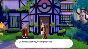 Покемон (Щит) Pokemon Shield #1 Быстрый старт