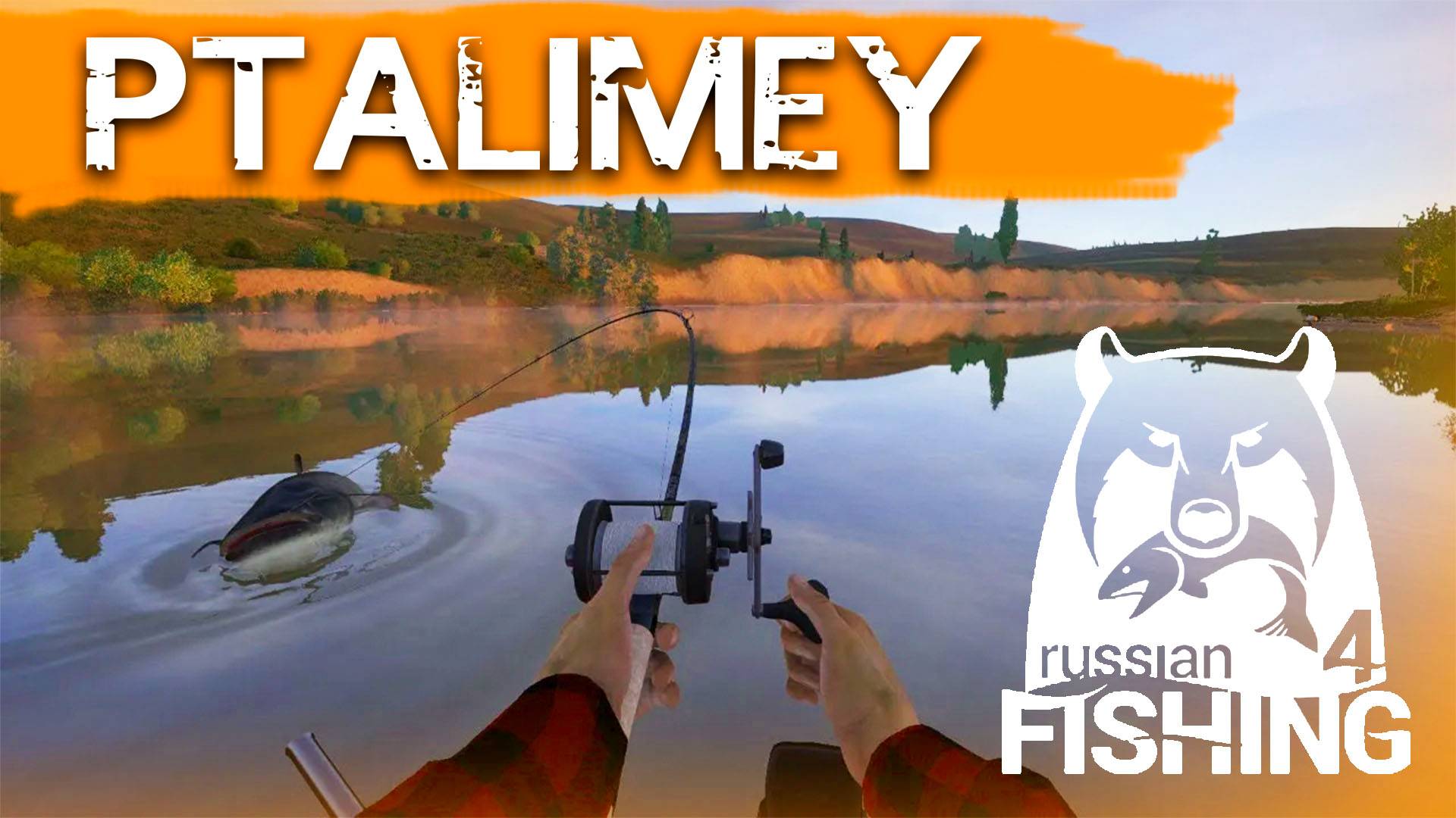 Копим серебро🐟Русская рыбалка 4🐬Russian Fishing 4