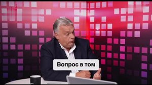 "Эта война уже решена. Россияне победили. Это свершившийся факт !!!