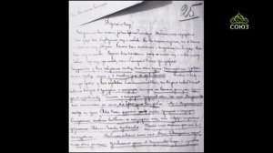 Свет миру (Липецк). 1 октября 2025