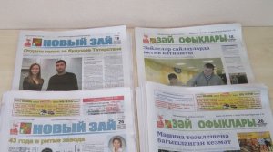 Ташламалы бәядән язылып калыгыз