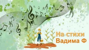 Ответов сбор...