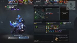 СТРИМ ГАЙД Dota 2 Дота 2 Luna Луна Рейтинг Прямой Эфир