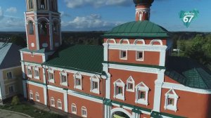 Губернатор рассказал о богатом наследии Смоленщины