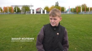 Вместе к здоровью