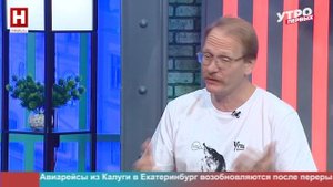 Александр Рогуленко. Широколиственные леса | УТРО ПЕРВЫХ