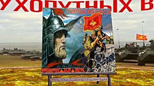 С Днём Сухопутных Войск России 2! Праздничное поздравление!