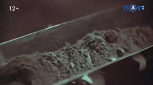 Лунный грунт на Земле. Уникальной миссии – 55 лет!