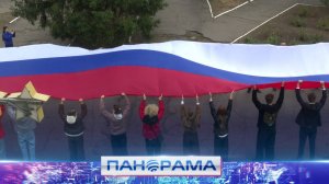 ⚡️ День воссоединения с Россией в Торезе: 50-метровый триколор на центральной площади города