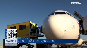 Кубанские туристы более чем на сутки застряли в аэропорту в Турции