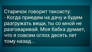Взрослая Соседка Соблазнила Парня! Подборка Веселых Жизненных Анекдотов! Юмор