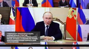 Курс на развитие продолжится 29-09-2025