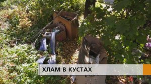 Бутылки, пакеты и даже человеческие фекалии