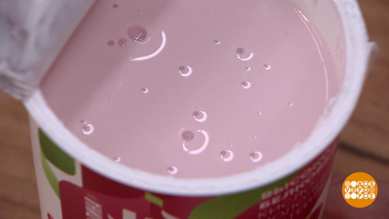 Молочные продукты с протеином: сколько можно? Доброе утро. Фрагмент выпуска от 30.09.2025