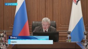 УВЕЛИЧИТЬ КОЛИЧЕСТВО РАБОЧИХ НА ЛЕНИНСКОЙ ПОРУЧИЛ ГЛАВА КАМЧАТКИ • НОВОСТИ КАМЧАТКИ