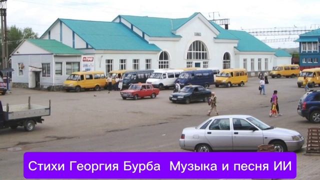 С чего начинается город наш Медногорск