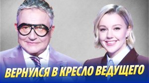 Дибров разделит кресло ведущего «Миллионера» с Карауловой 🔥 Новости Шоу-Бизнеса