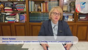 Ректор МГЛУ Ирина Краева о конкурсе "Магистры русского языка" 2025