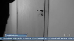 29.09.2025 Игровая приставка, стоимостью около 100 тысяч рублей, пропала с прилавка магазина