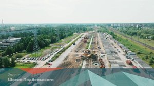 "Славянка", август-2025, часть 2