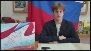 МОУ "СОШ №48" История моей семьи в истории страны. Александр Цокур