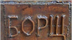 А они точно спасатели...!😆