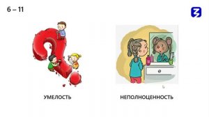 Мир глазами детей, как понимать своего ребенка