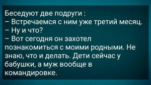 Парень с Девушкой в Парке и Амбал с Палкой! Подборка Веселых Анекдотов