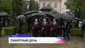 Нижегородская делегация во главе с Глебом Никитиным присоединилась к памятным событиям в Абхазии