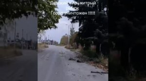 В Константиновке апокалипсис. Расстояние до ЛБС 6 км. То тут то там шныряют ДРГ и падают ФАБы.