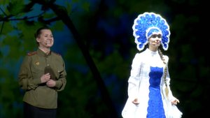 «Я люблю тебя, Россия!»