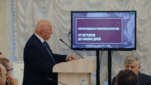 Заседание Президиума РАН | Прорывные достижения российской трансплантологии