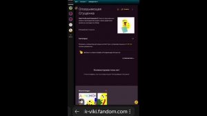 Нужна помощь Чайчонок вики