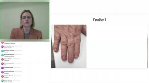 Болезни+ногтей+и+кожи+глазами+подолога[2025-09-30]