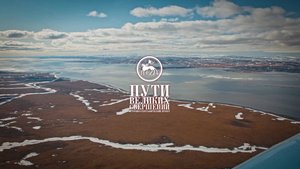 "Пути великих свершений" сентябрьский выпуск телепередачи