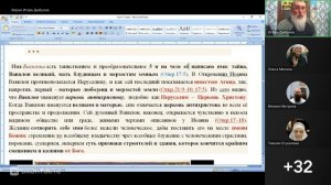 Бытие 11 гл. "Аврам и семья.". Ведущий Игорь Владимирович 30.09.2025